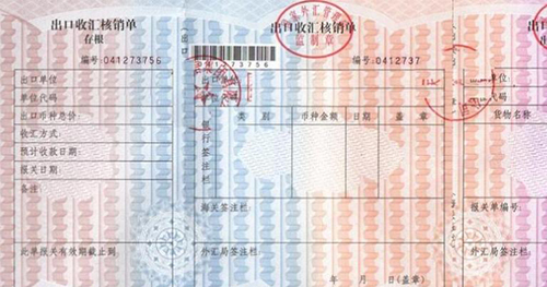 核銷網(wǎng)絡概念配圖 核銷網(wǎng)絡概念配圖