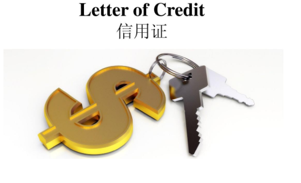 信用證、匯付、托收這三者的區(qū)別及各自的優(yōu)缺點(diǎn)都體現(xiàn)在哪里？